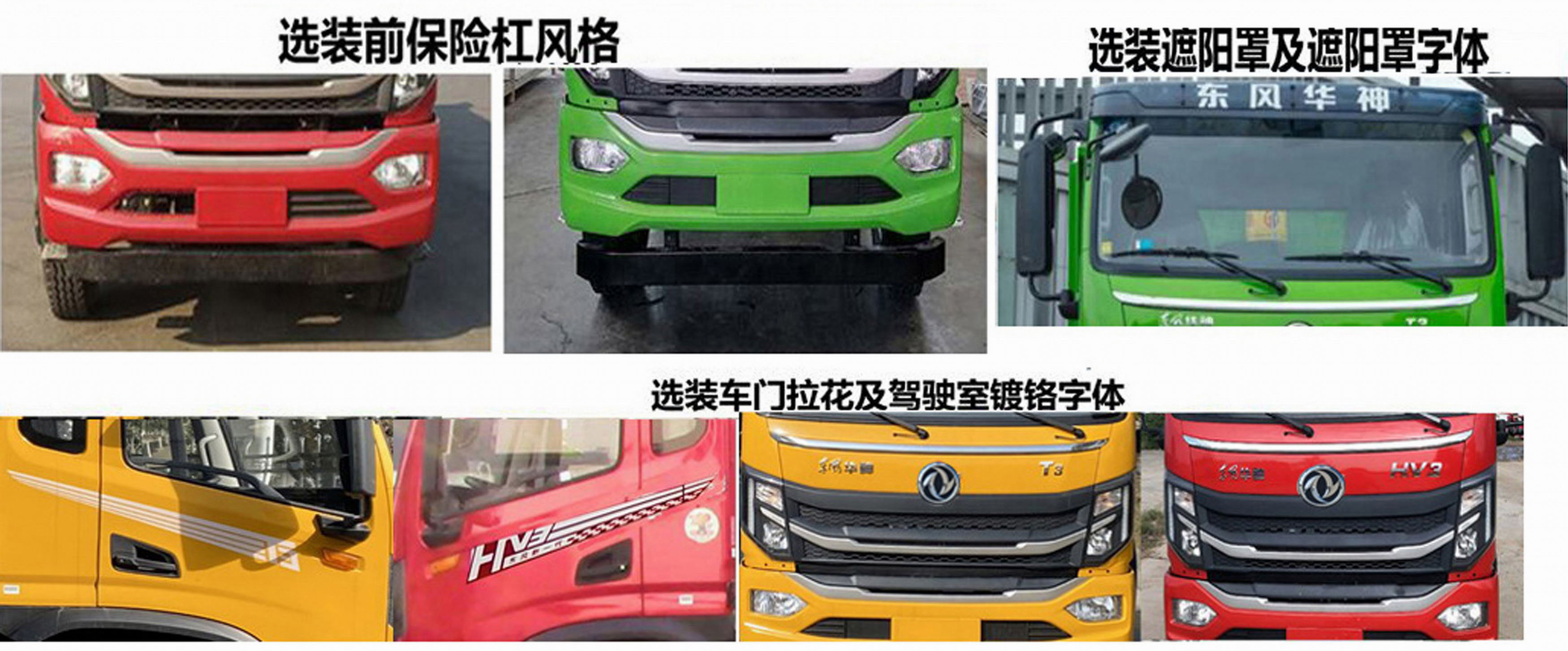 帝王环卫牌HDW5121ZYSEQBEV型纯电动压缩式垃圾车