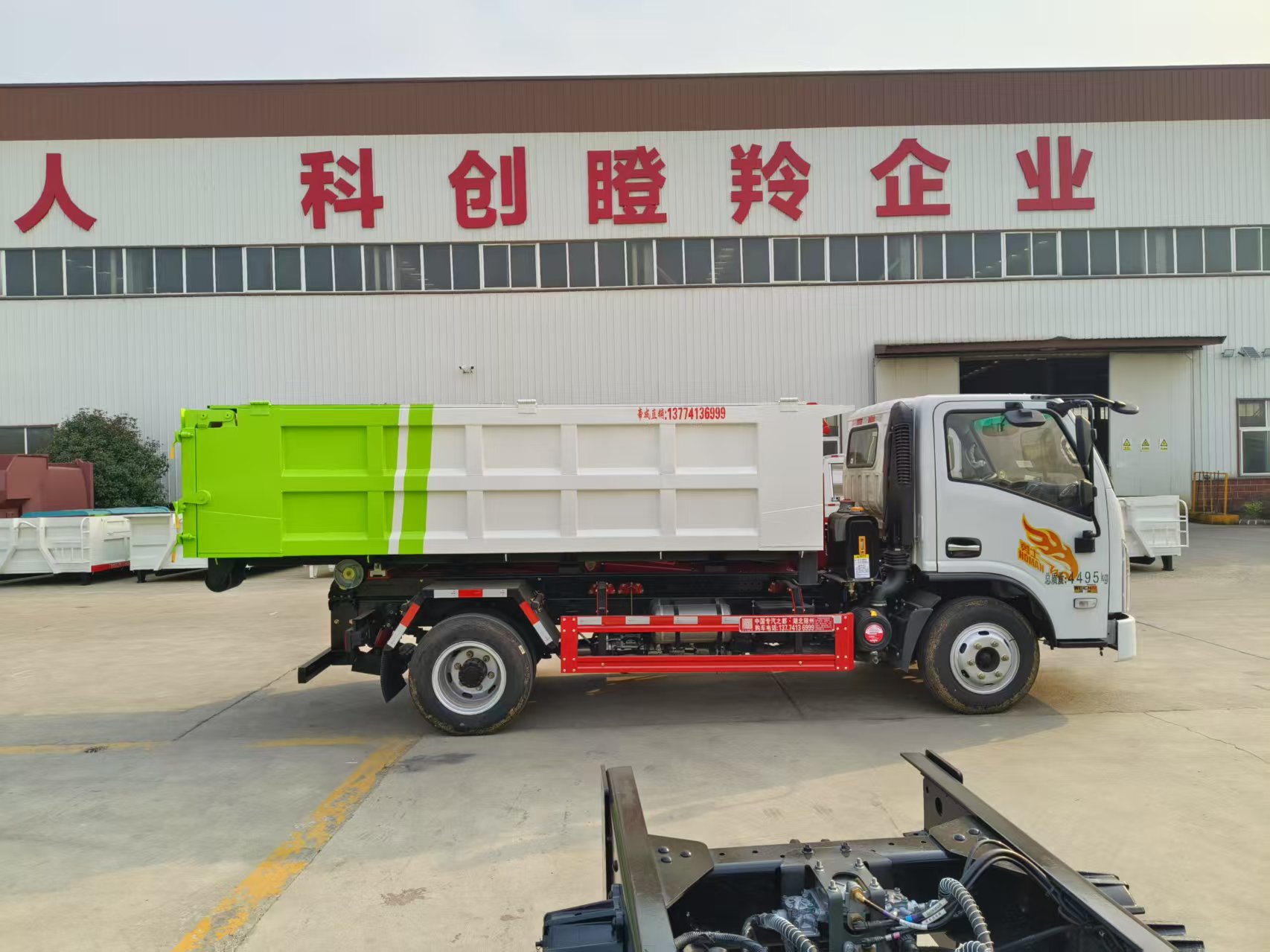 重汽豪曼蓝牌勾臂垃圾车